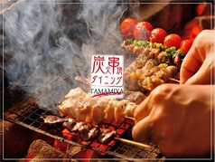 TAMAMIYA たまみや 仙台国分町の特集写真
