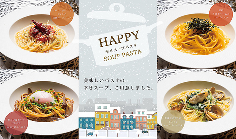 ピザ,パスタ,デザート等本格イタリアンが食べ放題♪テイクアウトも大好評★