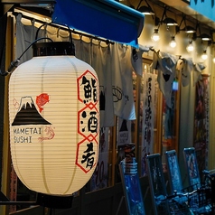 船から直送!朝獲れ鮮魚 まめたい寿司 武蔵新城店の外観2