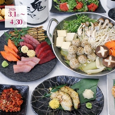 酒呑倶楽部 つなよし札幌駅前店のコース写真