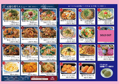 ニーニャニーニョ 桜小町大垣店のおすすめテイクアウト1