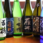 有薫酒蔵 新橋店のおすすめ料理3