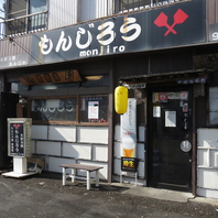 店舗へのご案内