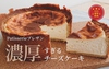 patisserie プレザンのURL1