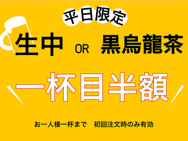 中嶋屋本店のおすすめ料理1