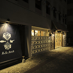 あじまー商店の写真