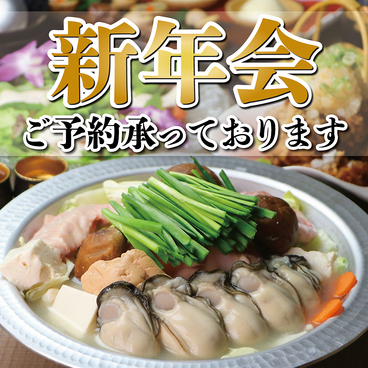 藁焼き小屋 た藁や 天満店のおすすめ料理1