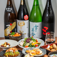 料理をさらに引き立てる日本酒ラインナップ