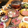 炭火焼肉 BISTRO 山城牛のおすすめポイント1