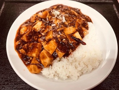 麻婆豆腐丼