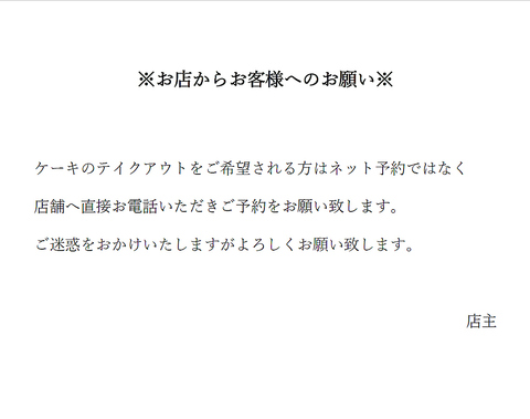 アーチをくぐって入る半個室の席は女子会や合コンに大人気♪予約がおすすめです!!