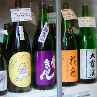 厳選！店主が惚れ込んだ全国の銘酒