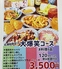 大喜利 北浦和店のロゴ