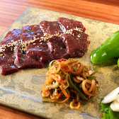 広島牛焼肉 青ひげのおすすめ料理3