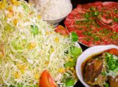 焼肉革命 牛将の詳細