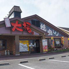 カルビ屋大福 伊予西条店の雰囲気3