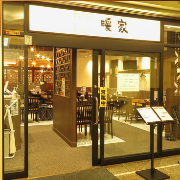 中華厨房暖家 神谷町店の雰囲気1