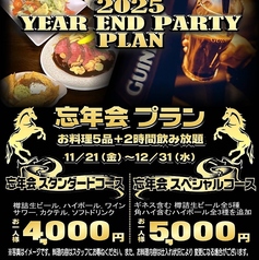 The Liffey Tavern 4 長岡駅前店 リフィータヴァーンのおすすめポイント1