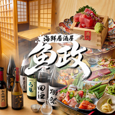 魚政 錦糸町店の写真