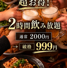 居酒屋 天神商店 天神店の雰囲気1