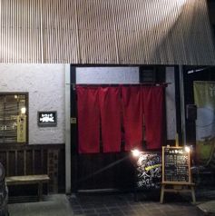 創作小屋 いなかもんのおすすめポイント1