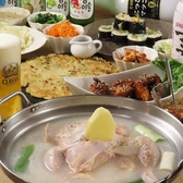 韓国酒場 こちゅのおすすめ料理3