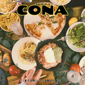 CONA コナ 鹿児島天文館店のおすすめ料理2