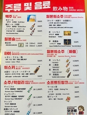 韓国居酒屋 こころのおすすめ料理2