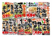 炭火居酒屋 炎 函館美原2号店のおすすめ料理3