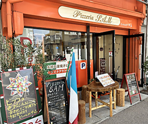 PizzeriaSAM ピッツェリアサムの写真
