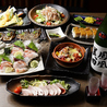 いごこち DINING たかの家のおすすめポイント2