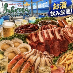 海の家サブロサ 由比ヶ浜 材木座店のコース写真