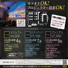 Cafe&Bar TerraCottaの特集写真