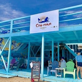 chi man&seaman チーマンアンドシーマン