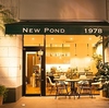 NewPond ニューポンド