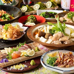 みどり屋 大分中央町店のコース写真