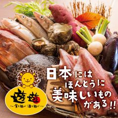 【仕入れにこだわりあり！】産地直送！旬の食材