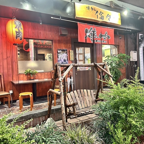 大人気の焼肉店から独立した店主の1号店！鮮度抜群の焼肉に虜になること間違いなし！