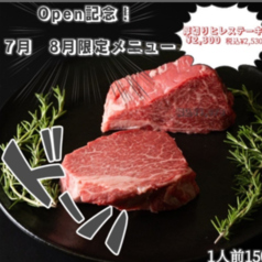 焼肉ダイニングTOM トムの特集写真