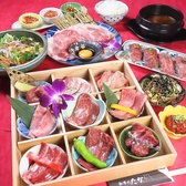 和牛のたか 空 下通店の写真