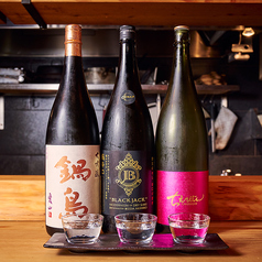 燻吟 かず家のおすすめドリンク2