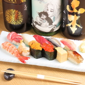 すし 白川 西小岩店のおすすめ料理2