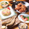 寅源のおすすめポイント1