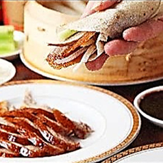 北京ダック美味しい食べ方
