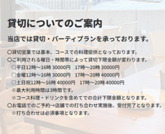 プチ マメゾンの雰囲気3