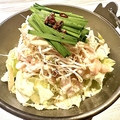 料理メニュー写真&nbsp;寒期限定☆かなでのもつ鍋