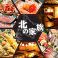 餃子の通販サイト(川崎)