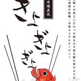 お席のご希望は承れますが、席種確定のご予約ではございません。コースのお客様を優先的にご希望の席にご案内させていただいておりますので、ご了承くださいませ。また、お店の都合上コースのお客様でもお席の優先案内ができない場合がございます。