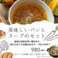 北欧カフェ 足羽山あたらしや 福井の特集写真
