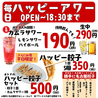 餃子のネオ大衆酒場ニューカムラのおすすめポイント3